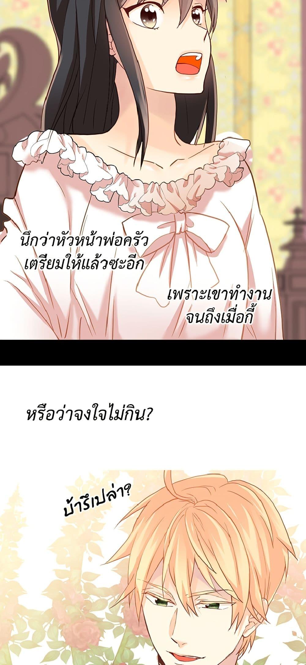 Manga-lc-com อ่านมังงะ อ่านการ์ตูน ออนไลน์ ฟรี Isekai Empress ตอนที่ 1 2 3 4 5 6 7 8 9 10 11 12 13 14 ฟรี ไม่มีโฆษณา Manga-lc - อ่าน มังงะ อ่าน การ์ตูน ออนไลน์ อ่านมังงะ ฟรี