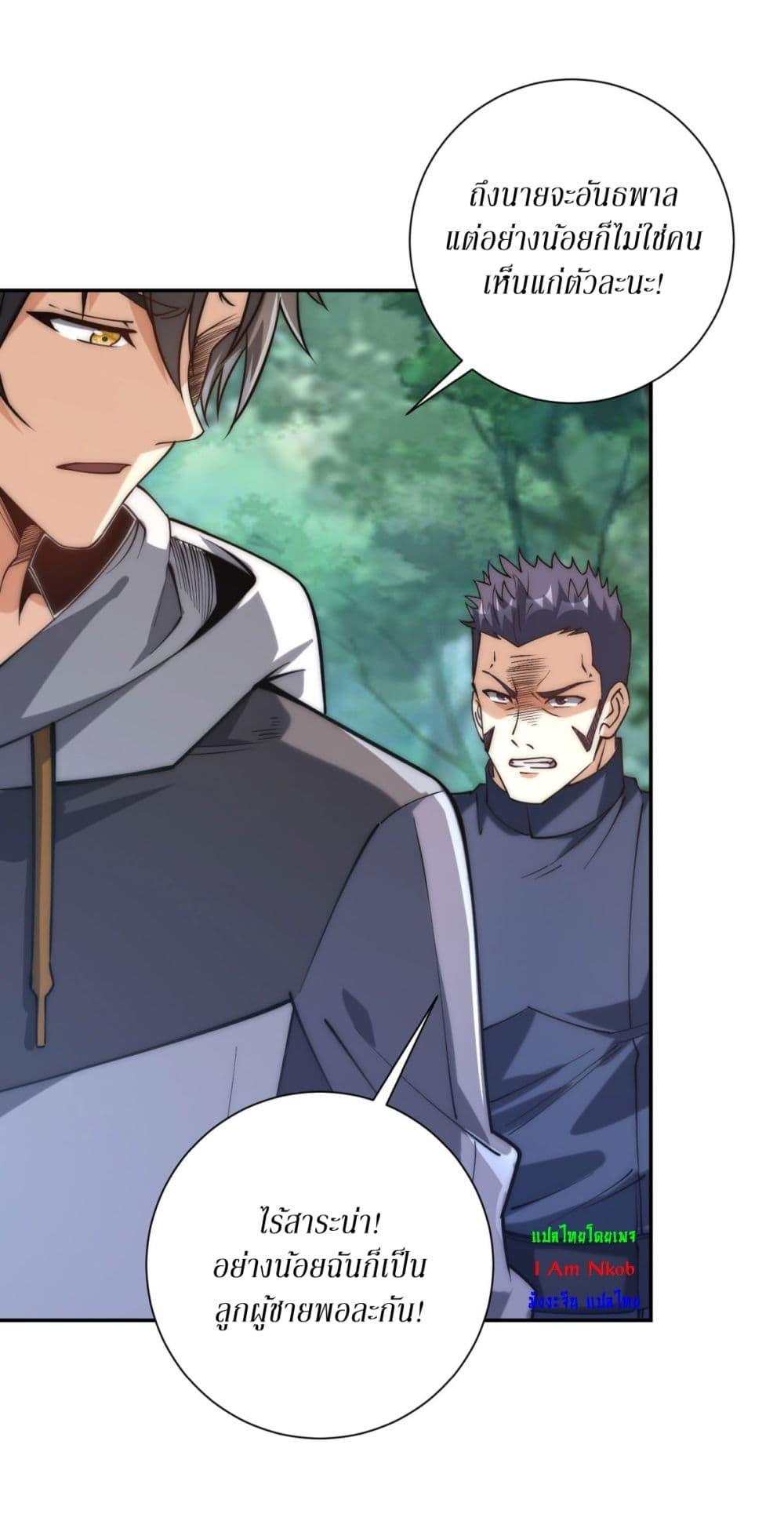 Manga-lc-com อ่านมังงะ อ่านการ์ตูน ออนไลน์ ฟรี After Being Reincarnated, I Will Reach the Top With My Divergent Cheats ตอนที่ 1 2 3 4 5 6 7 8 9 10 11 12 13 14 ฟรี ไม่มีโฆษณา Manga-lc - อ่าน มังงะ อ่าน การ์ตูน ออนไลน์ อ่านมังงะ ฟรี