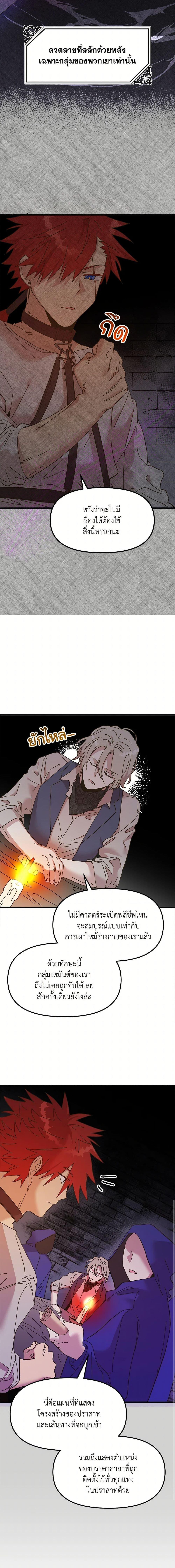 Manga-lc-com อ่านมังงะ อ่านการ์ตูน ออนไลน์ ฟรี The Princess Pretends to Be Crazy ตอนที่ 1 2 3 4 5 6 7 8 9 10 11 12 13 14 ฟรี ไม่มีโฆษณา Manga-lc - อ่าน มังงะ อ่าน การ์ตูน ออนไลน์ อ่านมังงะ ฟรี