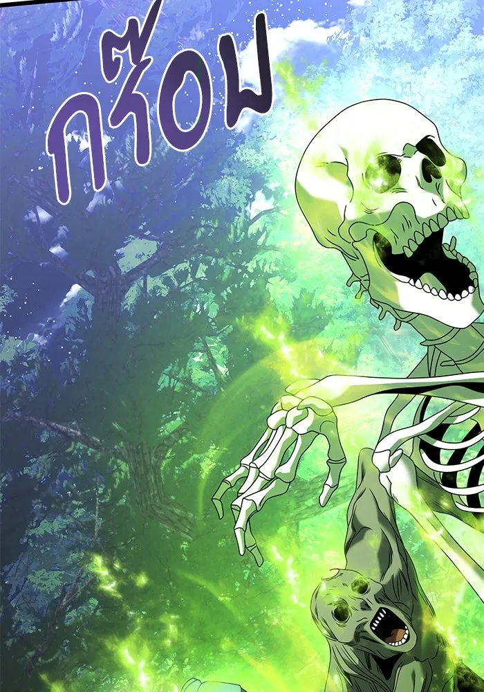 อัศวินดำล่าท้าเวลา ตอนที่ 61 รูปที่ 178