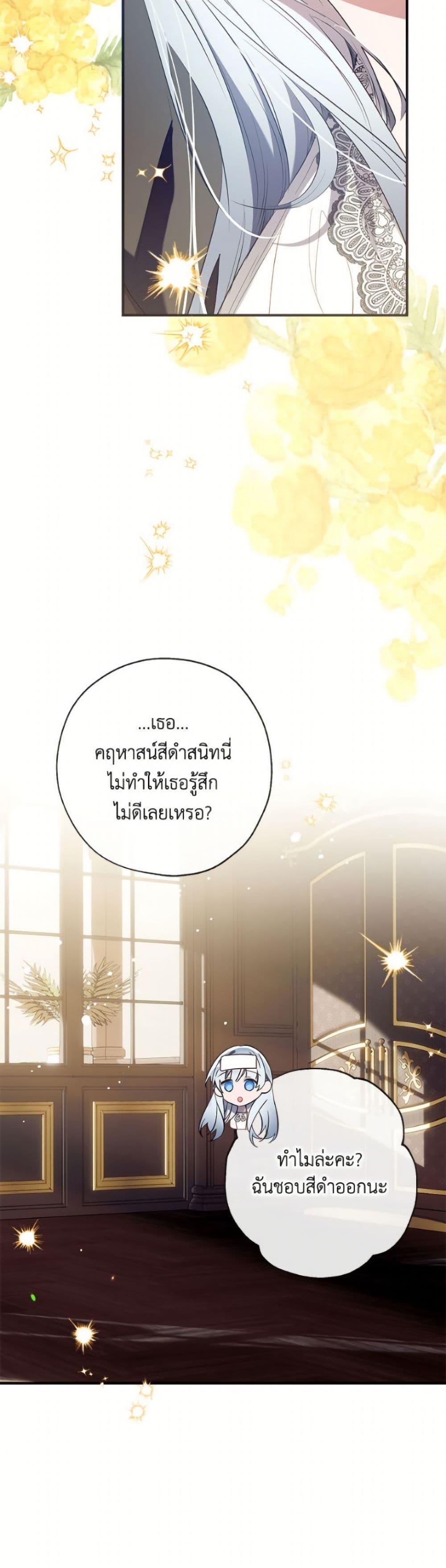 Manga-lc-com อ่านมังงะ อ่านการ์ตูน ออนไลน์ ฟรี Can We Become a Family ตอนที่ 1 2 3 4 5 6 7 8 9 10 11 12 13 14 ฟรี ไม่มีโฆษณา Manga-lc - อ่าน มังงะ อ่าน การ์ตูน ออนไลน์ อ่านมังงะ ฟรี