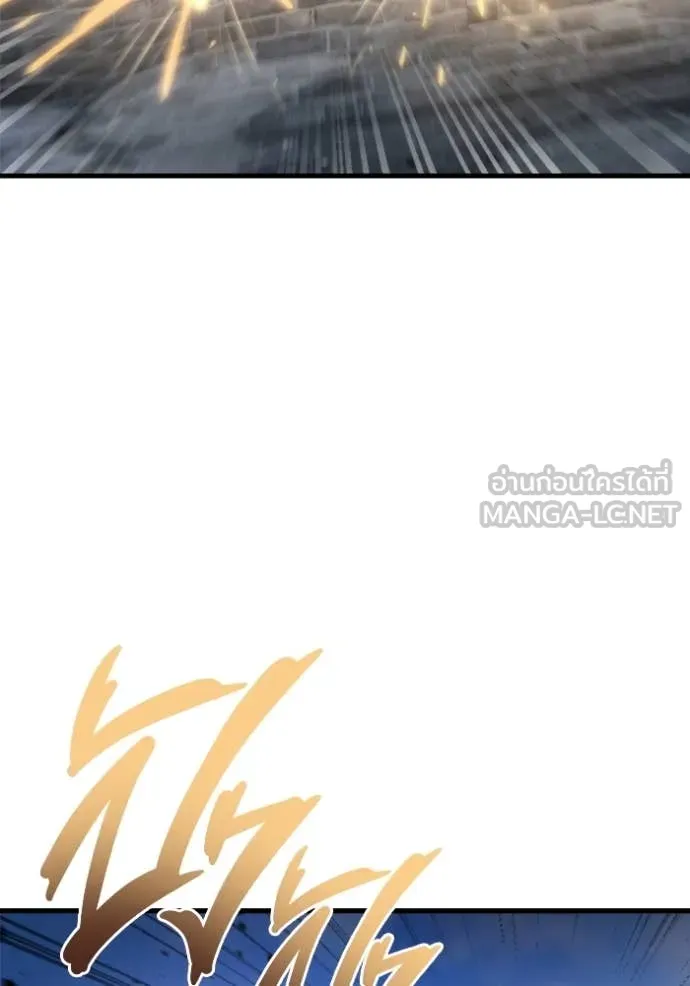 โกดังลับหลังโลกแตก ตอนที่ 30 รูปที่ 114