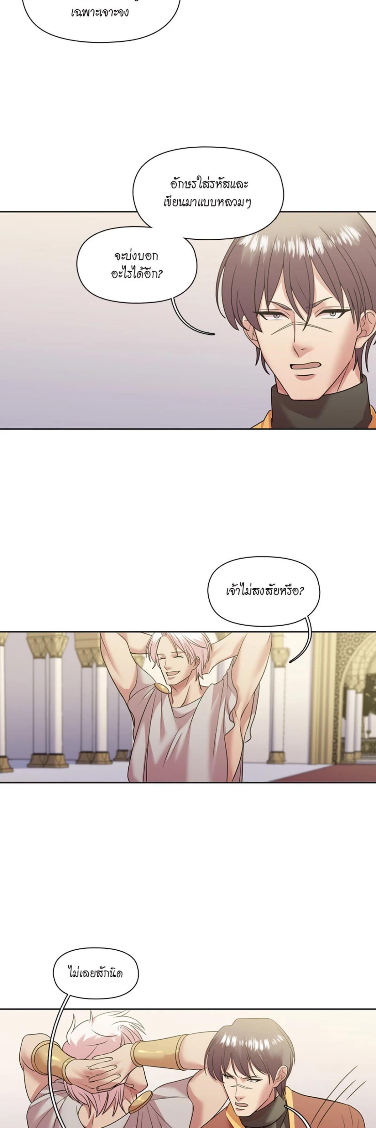 Manga-lc-com อ่านมังงะ อ่านการ์ตูน ออนไลน์ ฟรี I was Reborn as the Villainess’ Father and I Need XXX to Survive! ตอนที่ 1 2 3 4 5 6 7 8 9 10 11 12 13 14 ฟรี ไม่มีโฆษณา Manga-lc - อ่าน มังงะ อ่าน การ์ตูน ออนไลน์ อ่านมังงะ ฟรี