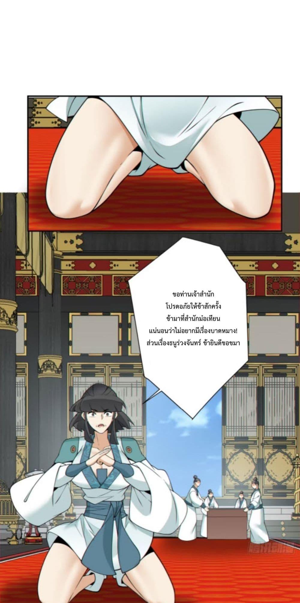 Manga-lc-com อ่านมังงะ อ่านการ์ตูน ออนไลน์ ฟรี MyDisciplesAr ตอนที่ 1 2 3 4 5 6 7 8 9 10 11 12 13 14 ฟรี ไม่มีโฆษณา Manga-lc - อ่าน มังงะ อ่าน การ์ตูน ออนไลน์ อ่านมังงะ ฟรี