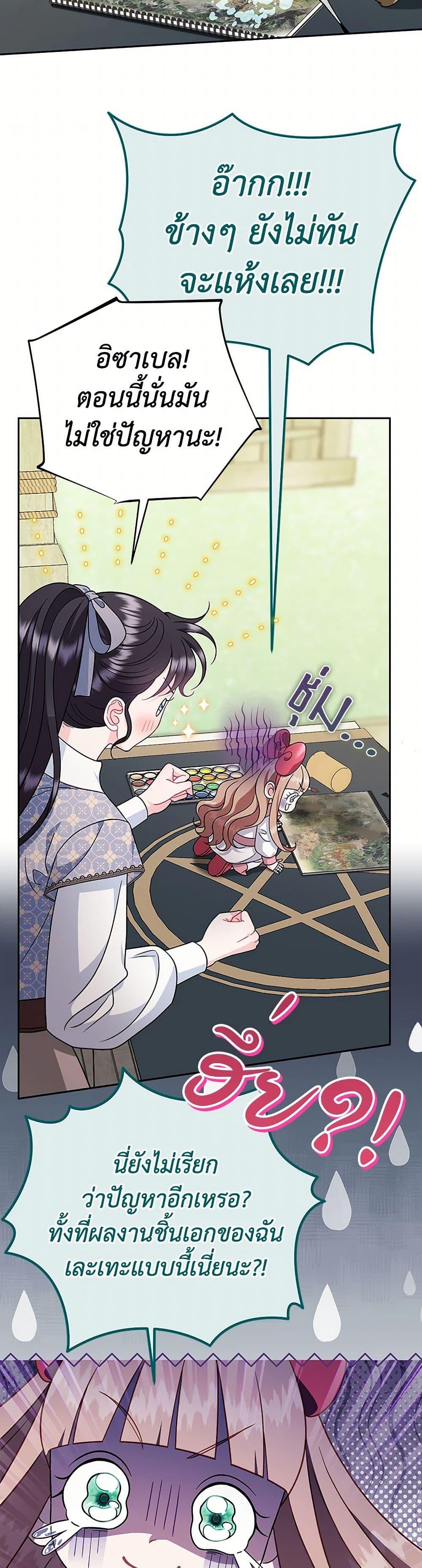 Manga-lc-com อ่านมังงะ อ่านการ์ตูน ออนไลน์ ฟรี I Will Become the Villain’s Poison Taster ตอนที่ 1 2 3 4 5 6 7 8 9 10 11 12 13 14 ฟรี ไม่มีโฆษณา Manga-lc - อ่าน มังงะ อ่าน การ์ตูน ออนไลน์ อ่านมังงะ ฟรี