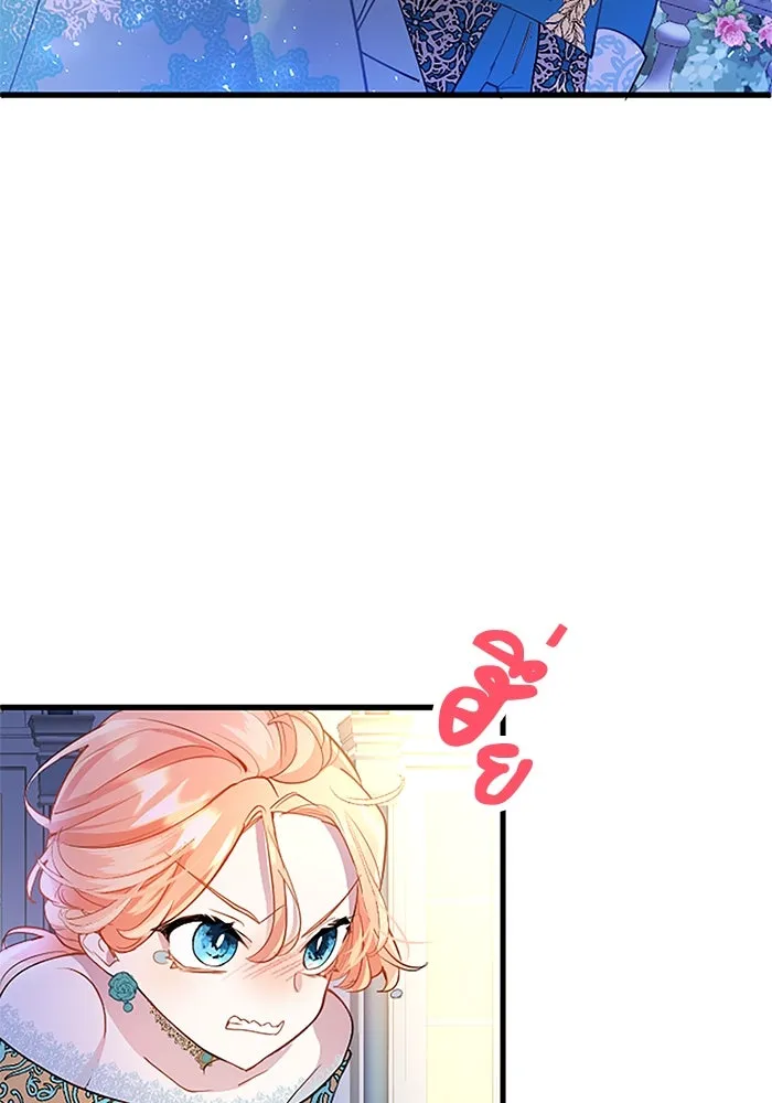 คุณหนูย้อนเวลามาเป็นอัศวิน ตอนที่ 38 รูปที่ 77