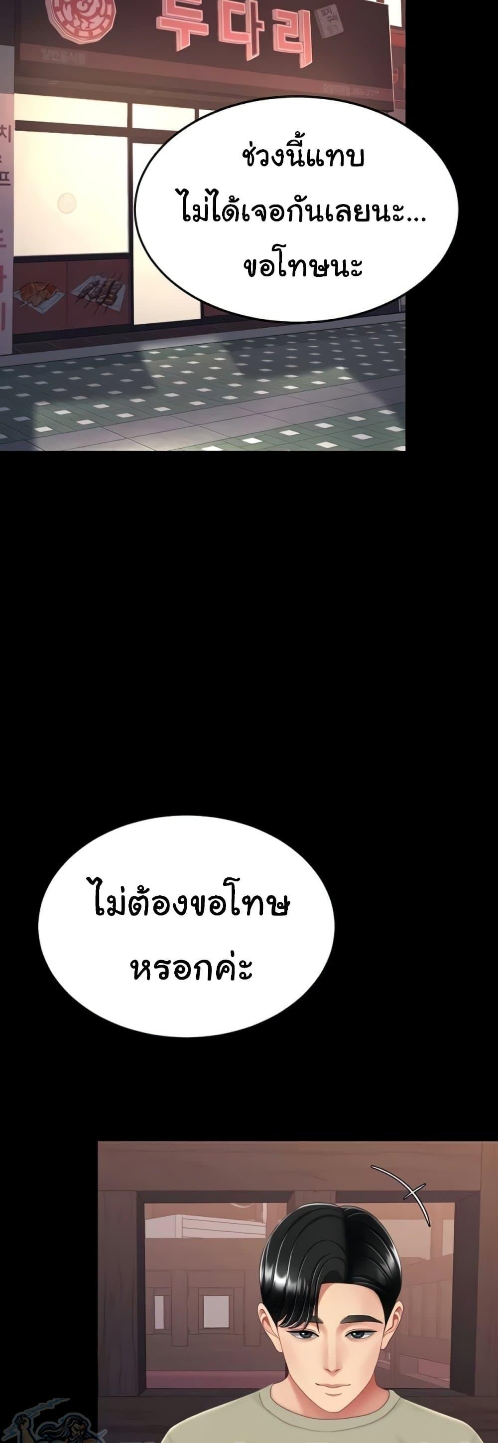 Doujin-Lc- อ่าน โดจิน มังฮวา เกาหลี ญี่ปุ่น จีน แปลไทย Go Ahead, Mom ตอนที่ 1 2 3 4 5 6 7 8 9 10 11 12 13 14 ฟรี ไม่มีโฆษณา อ่าน โดจิน Manhwa เกาหลี ญี่ปุ่น จีน เรามีครบ คัดมาให้เน้นๆ โดจิน 18+ รับประกันความฟินโดย  Doujin Lc
