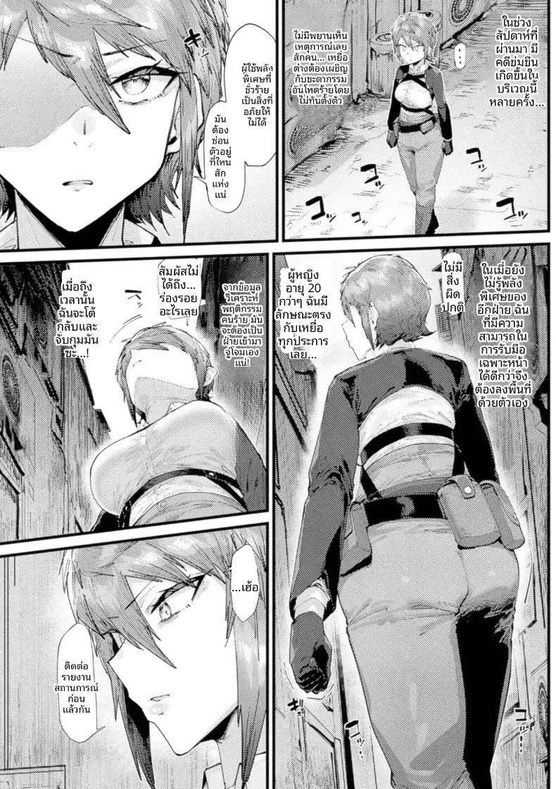 Doujin-Lc- อ่าน โดจิน มังฮวา เกาหลี ญี่ปุ่น จีน แปลไทย หยุดเวลาถึงจุดสุดยอด [Takutaku] ตอนที่ 1 2 3 4 5 6 7 8 9 10 11 12 13 14 ฟรี ไม่มีโฆษณา อ่าน โดจิน Manhwa เกาหลี ญี่ปุ่น จีน เรามีครบ คัดมาให้เน้นๆ โดจิน 18+ รับประกันความฟินโดย  Doujin Lc