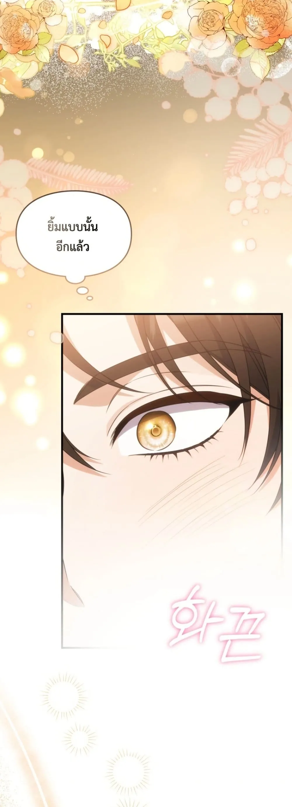 Manga-lc-com อ่านมังงะ อ่านการ์ตูน ออนไลน์ ฟรี Time Healer Ceres ตอนที่ 1 2 3 4 5 6 7 8 9 10 11 12 13 14 ฟรี ไม่มีโฆษณา Manga-lc - อ่าน มังงะ อ่าน การ์ตูน ออนไลน์ อ่านมังงะ ฟรี