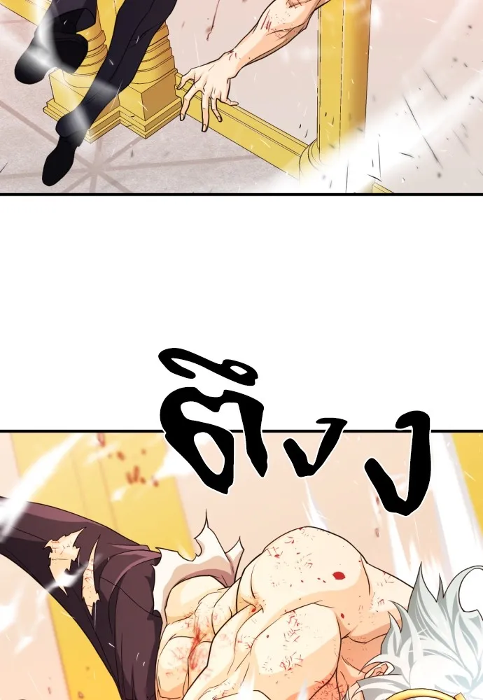 ยอดสถาปนิกผู้พิทักษ์อาณาจักร ตอนที่ 45 รูปที่ 83