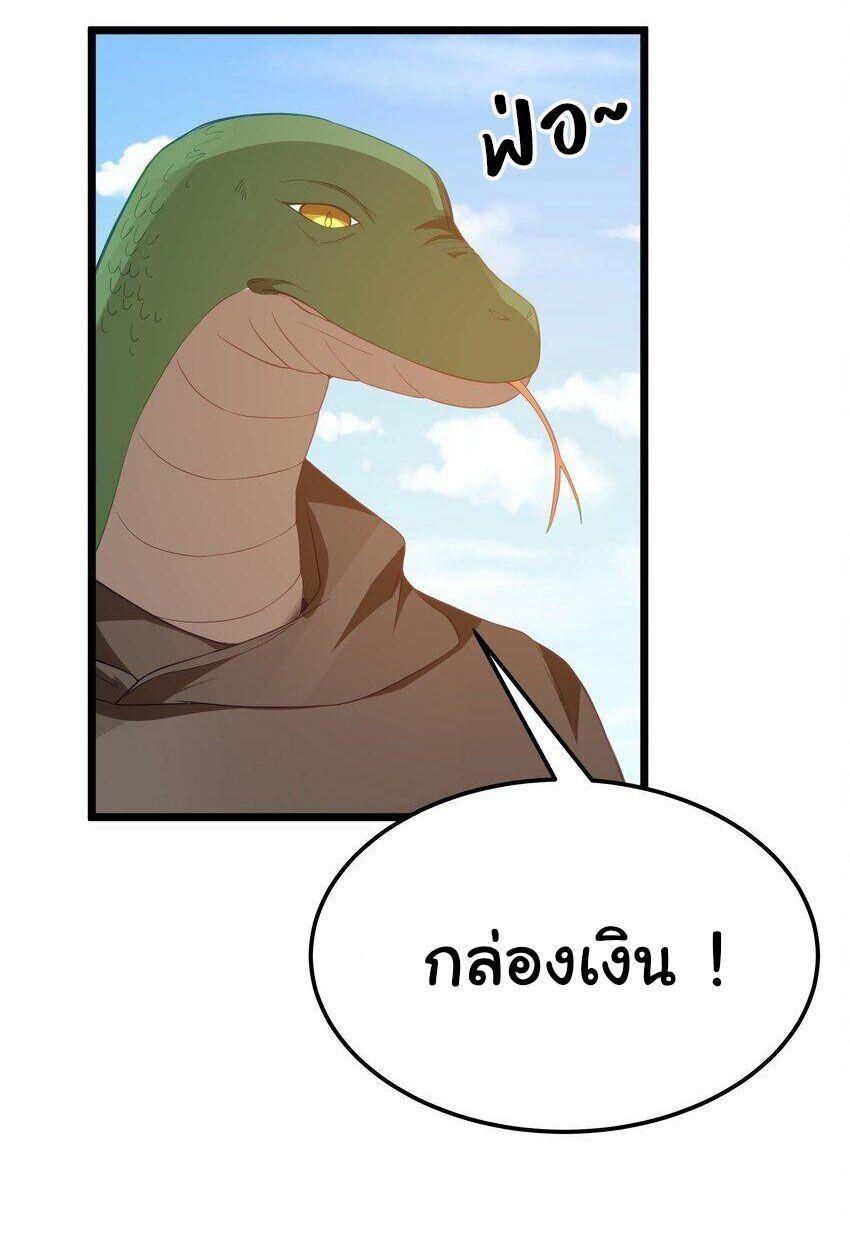 Manga-lc-com อ่านมังงะ อ่านการ์ตูน ออนไลน์ ฟรี This Hero is a Money Supremacist ตอนที่ 1 2 3 4 5 6 7 8 9 10 11 12 13 14 ฟรี ไม่มีโฆษณา Manga-lc - อ่าน มังงะ อ่าน การ์ตูน ออนไลน์ อ่านมังงะ ฟรี