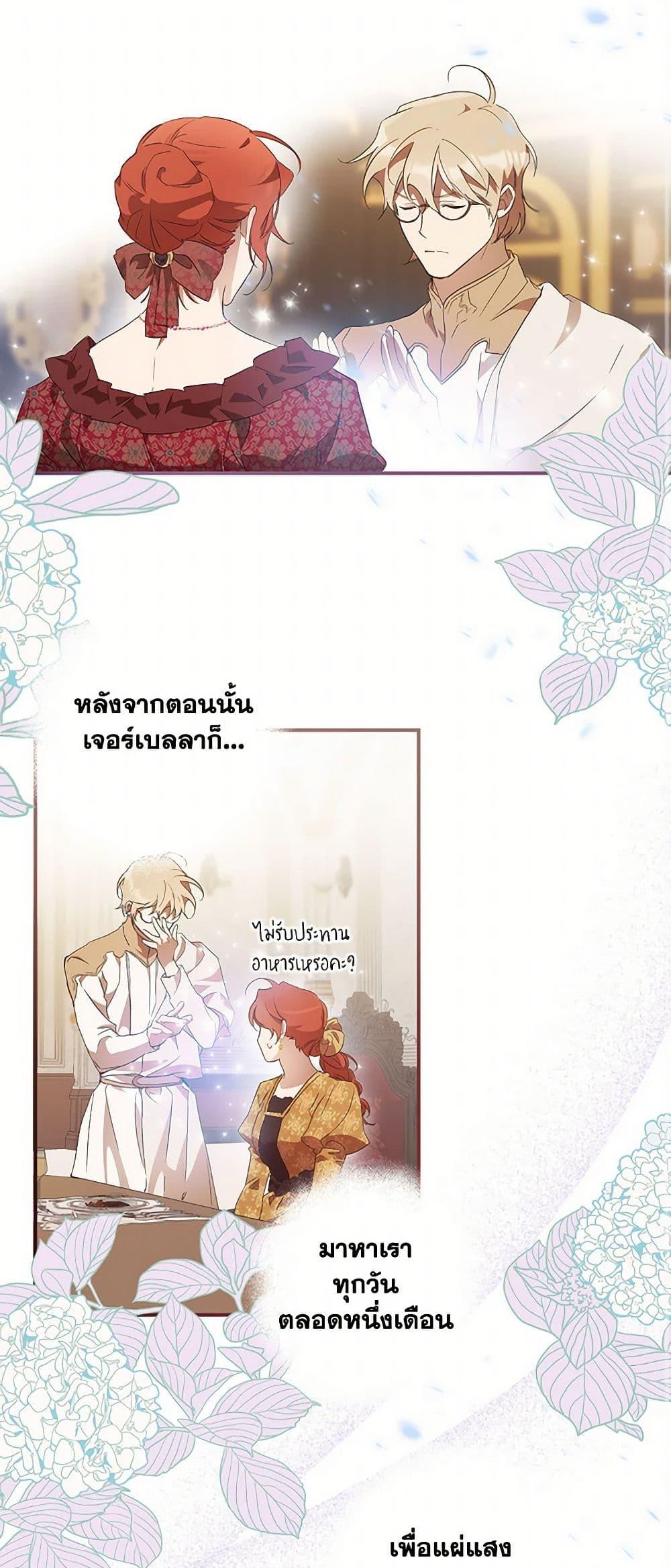Manga-lc-com อ่านมังงะ อ่านการ์ตูน ออนไลน์ ฟรี It Was All a Mistake ตอนที่ 1 2 3 4 5 6 7 8 9 10 11 12 13 14 ฟรี ไม่มีโฆษณา Manga-lc - อ่าน มังงะ อ่าน การ์ตูน ออนไลน์ อ่านมังงะ ฟรี