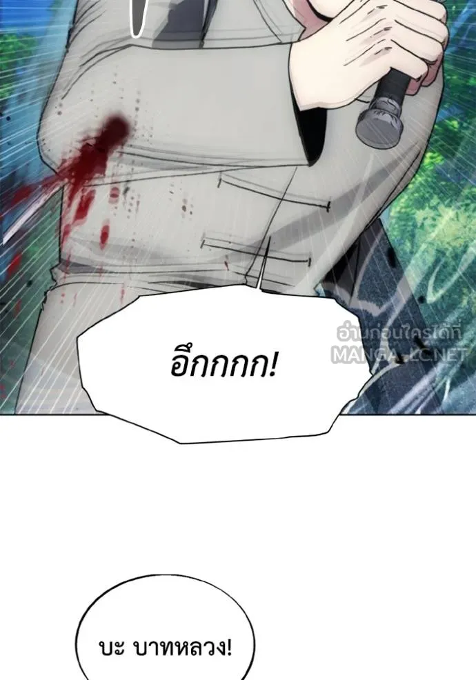 ศึกชิงบัลลังก์เทพเจ้ ตอนที่ 164 รูปที่ 72