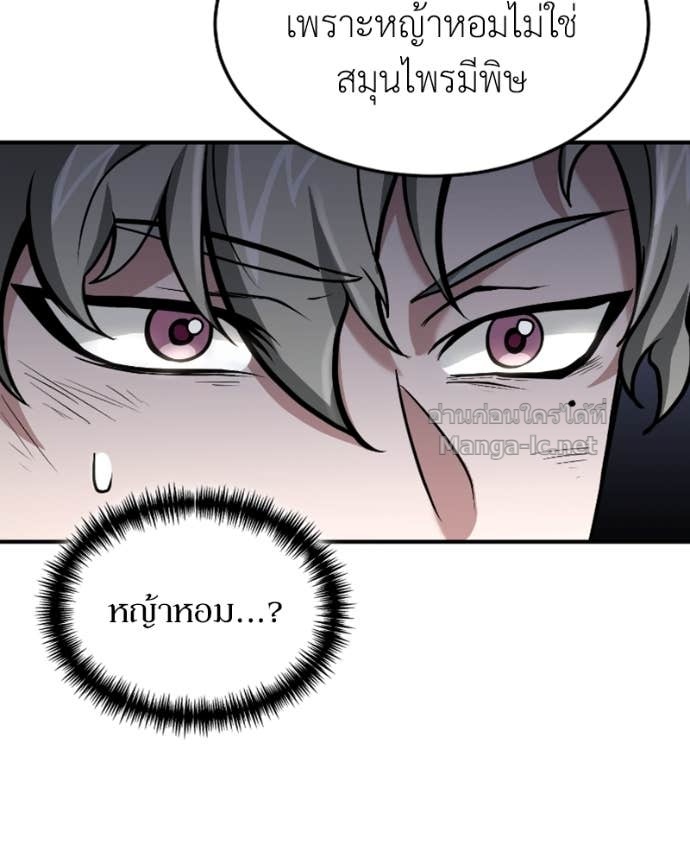Doujin-Lc- อ่าน โดจิน มังฮวา เกาหลี ญี่ปุ่น จีน แปลไทย ฮีลเลอร์กำมะลอ ตอนที่ 1 2 3 4 5 6 7 8 9 10 11 12 13 14 ฟรี ไม่มีโฆษณา อ่าน โดจิน Manhwa เกาหลี ญี่ปุ่น จีน เรามีครบ คัดมาให้เน้นๆ โดจิน 18+ รับประกันความฟินโดย Doujin Lc