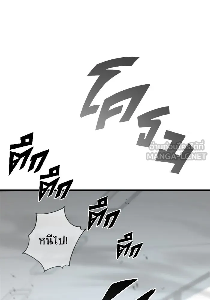 วายร้ายก็อยากมีรัก ตอนที่ 6 รูปที่ 72