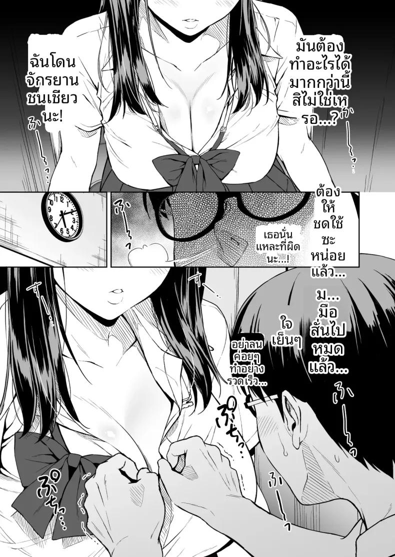 Doujin-Lc- อ่าน โดจิน มังฮวา เกาหลี ญี่ปุ่น จีน แปลไทย บ่ายวันนั้นหลังเลิกเรียน (Fumio) ตอนที่ 1 2 3 4 5 6 7 8 9 10 11 12 13 14 ฟรี ไม่มีโฆษณา อ่าน โดจิน Manhwa เกาหลี ญี่ปุ่น จีน เรามีครบ คัดมาให้เน้นๆ โดจิน 18+ รับประกันความฟินโดย  Doujin Lc