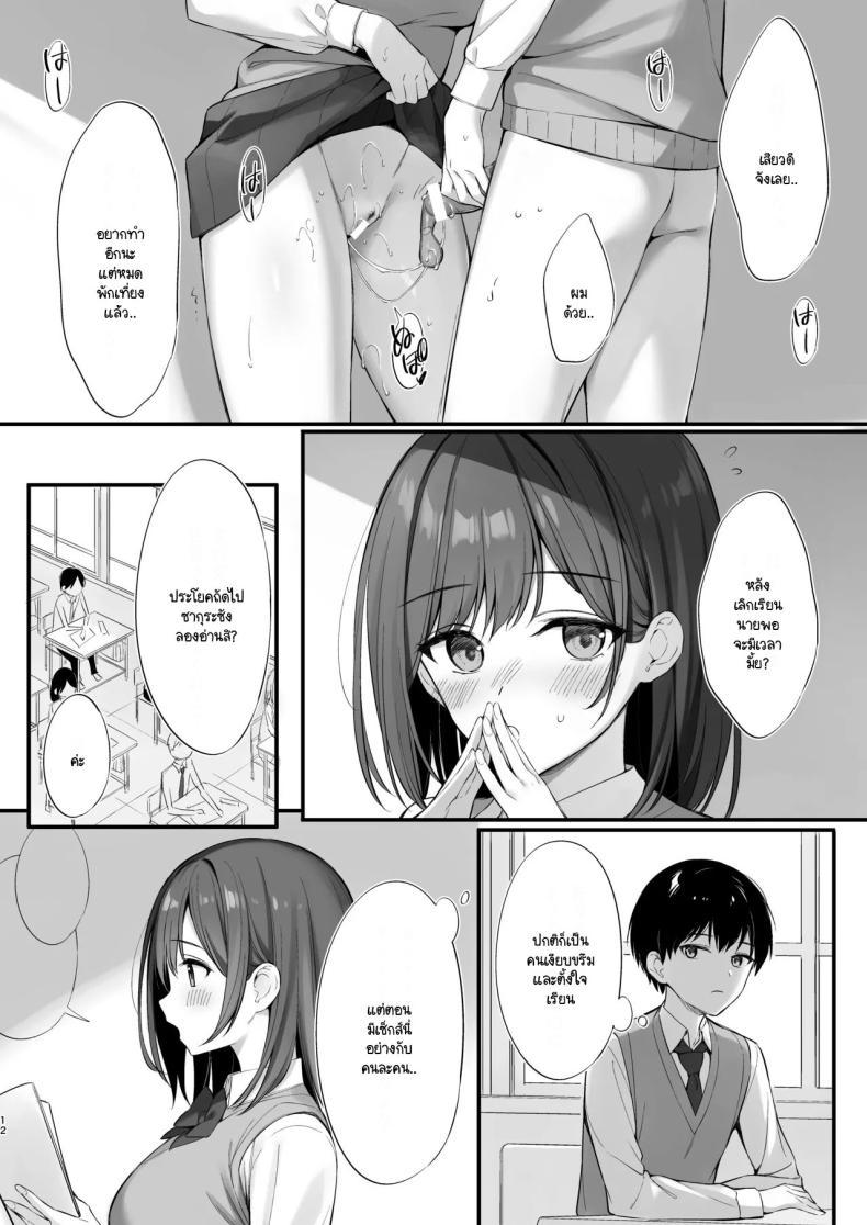 Doujin-Lc- อ่าน โดจิน มังฮวา เกาหลี ญี่ปุ่น จีน แปลไทย มากกว่าเพื่อน ไม่ใช่แฟน [Oryou] kurasu no seisona iin-chō to Yari tomo ni natta hanashi ตอนที่ 1 2 3 4 5 6 7 8 9 10 11 12 13 14 ฟรี ไม่มีโฆษณา อ่าน โดจิน Manhwa เกาหลี ญี่ปุ่น จีน เรามีครบ คัดมาให้เน้นๆ โดจิน 18+ รับประกันความฟินโดย  Doujin Lc