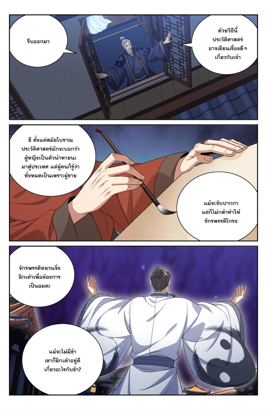 Manga-lc-com อ่านมังงะ อ่านการ์ตูน ออนไลน์ ฟรี Nightwatcher ตอนที่ 1 2 3 4 5 6 7 8 9 10 11 12 13 14 ฟรี ไม่มีโฆษณา Manga-lc - อ่าน มังงะ อ่าน การ์ตูน ออนไลน์ อ่านมังงะ ฟรี