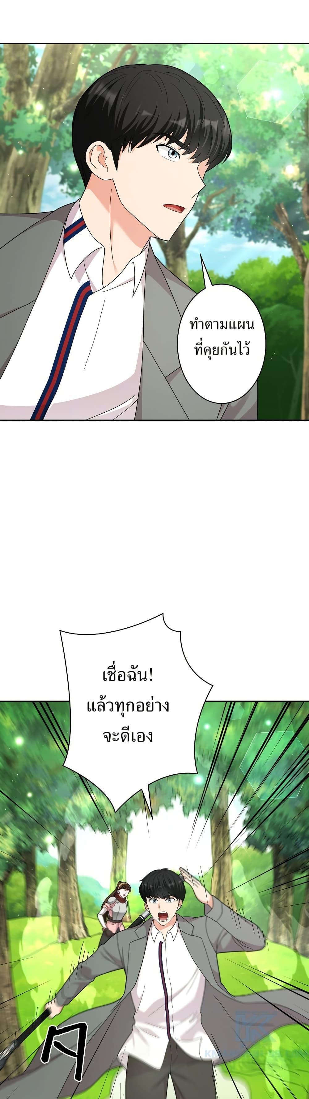 Manga-lc-com อ่านมังงะ อ่านการ์ตูน ออนไลน์ ฟรี The Female Lead Acquires Cheat Skills ตอนที่ 1 2 3 4 5 6 7 8 9 10 11 12 13 14 ฟรี ไม่มีโฆษณา Manga-lc - อ่าน มังงะ อ่าน การ์ตูน ออนไลน์ อ่านมังงะ ฟรี