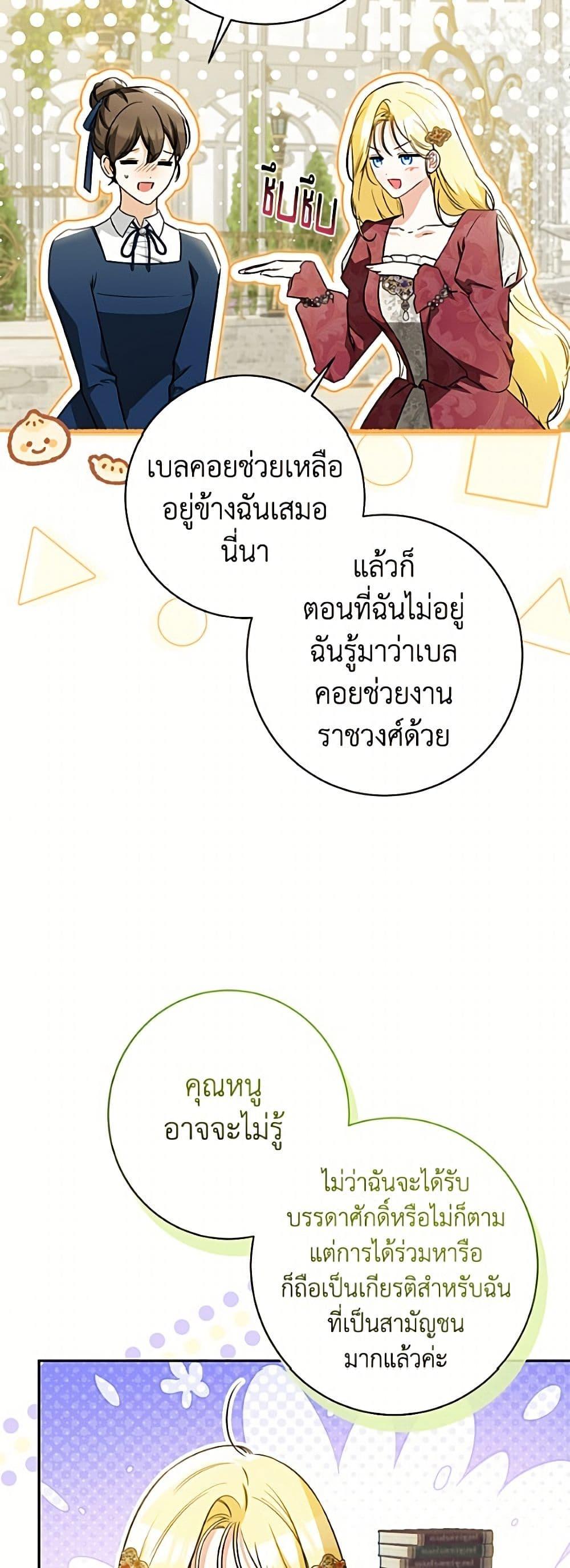 Manga-lc-com อ่านมังงะ อ่านการ์ตูน ออนไลน์ ฟรี I Think I’ve Been Possessed Somewhere ตอนที่ 1 2 3 4 5 6 7 8 9 10 11 12 13 14 ฟรี ไม่มีโฆษณา Manga-lc - อ่าน มังงะ อ่าน การ์ตูน ออนไลน์ อ่านมังงะ ฟรี