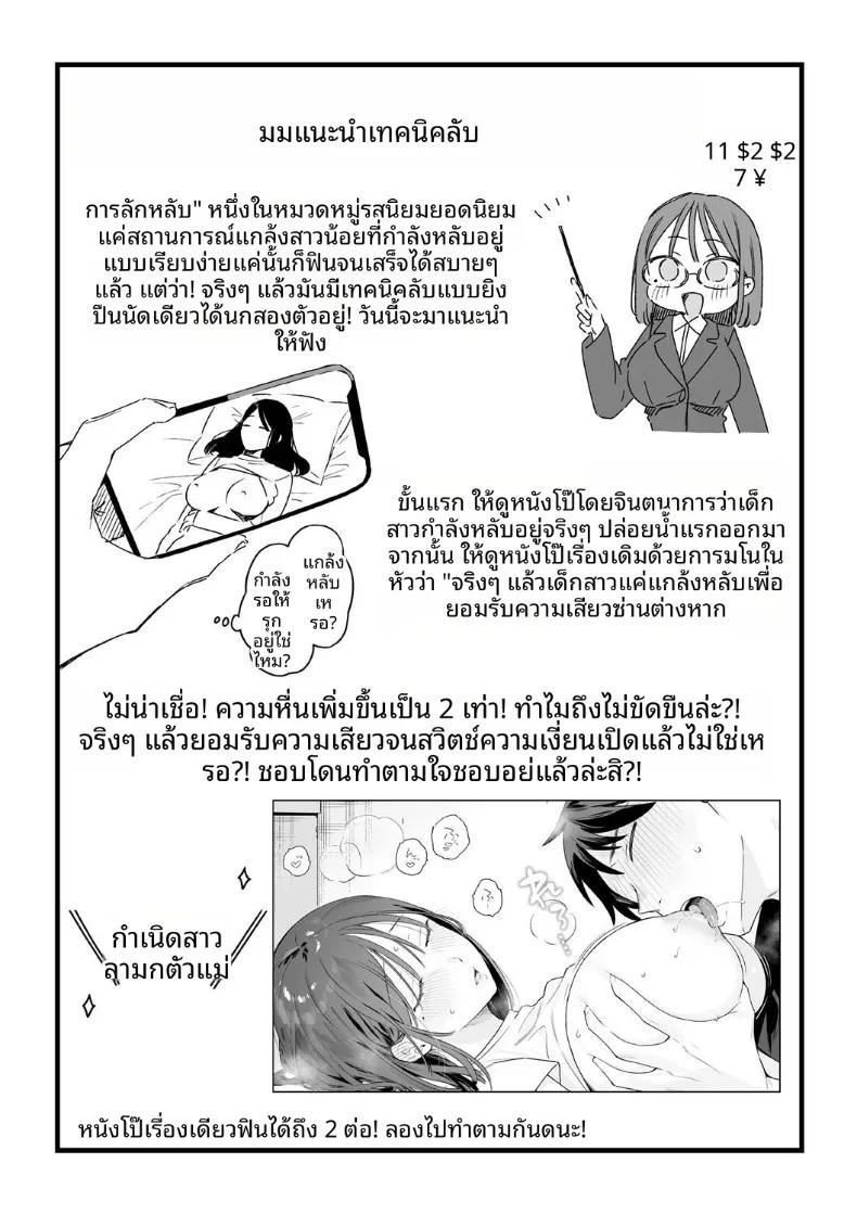 Doujin-Lc- อ่าน โดจิน มังฮวา เกาหลี ญี่ปุ่น จีน แปลไทย สวิชต์ติดสัดของเเฟนสาว (Bekotarou) ตอนที่ 1 2 3 4 5 6 7 8 9 10 11 12 13 14 ฟรี ไม่มีโฆษณา อ่าน โดจิน Manhwa เกาหลี ญี่ปุ่น จีน เรามีครบ คัดมาให้เน้นๆ โดจิน 18+ รับประกันความฟินโดย  Doujin Lc