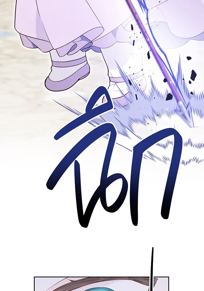 หนูน้อยทรราช ตอนที่ 31 รูปที่ 29