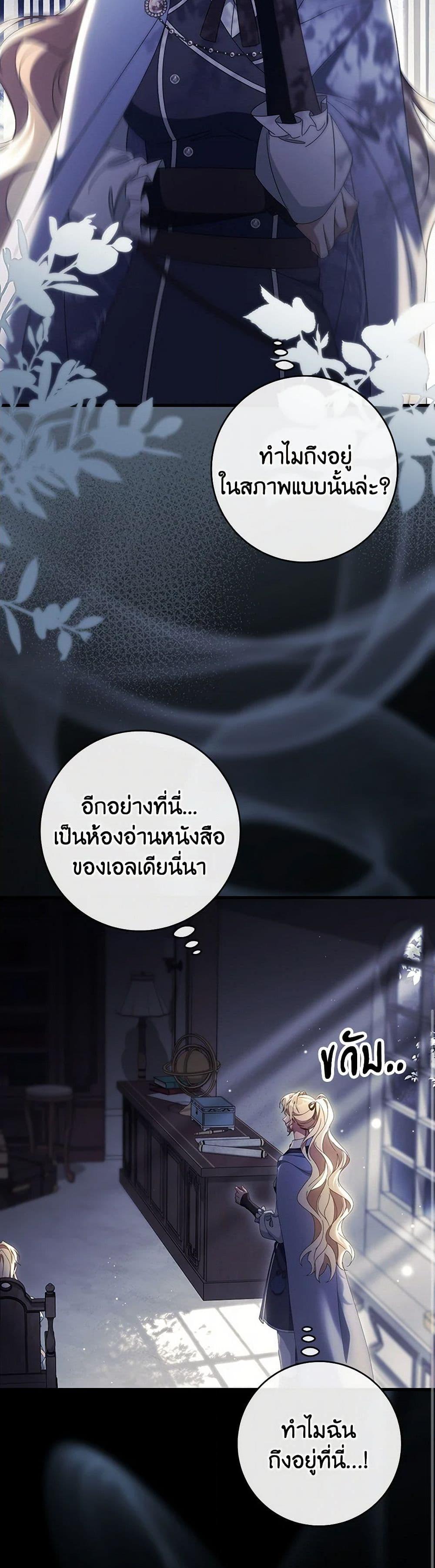 Manga-lc-com อ่านมังงะ อ่านการ์ตูน ออนไลน์ ฟรี The Hero’s Savior ตอนที่ 1 2 3 4 5 6 7 8 9 10 11 12 13 14 ฟรี ไม่มีโฆษณา Manga-lc - อ่าน มังงะ อ่าน การ์ตูน ออนไลน์ อ่านมังงะ ฟรี