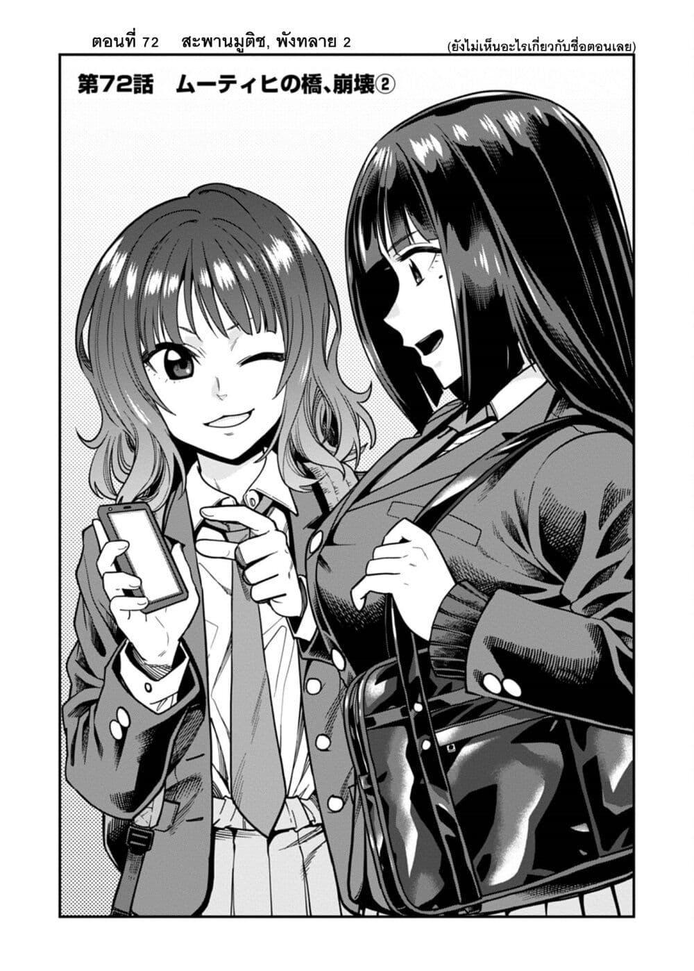 Manga-lc-com อ่านมังงะ อ่านการ์ตูน ออนไลน์ ฟรี Konjiki no Moji Tsukai – Yuusha Yonin ni Makikomareta Unique Cheat ตอนที่ 1 2 3 4 5 6 7 8 9 10 11 12 13 14 ฟรี ไม่มีโฆษณา Manga-lc - อ่าน มังงะ อ่าน การ์ตูน ออนไลน์ อ่านมังงะ ฟรี