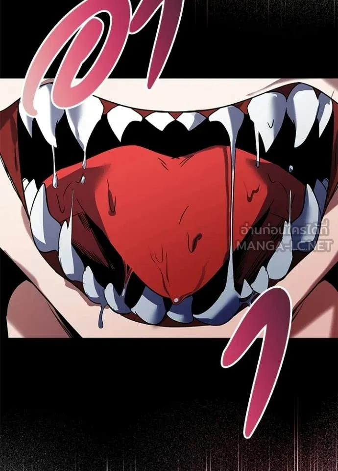 คืนแห่งโทแกบี ตอนที่ 92 รูปที่ 120