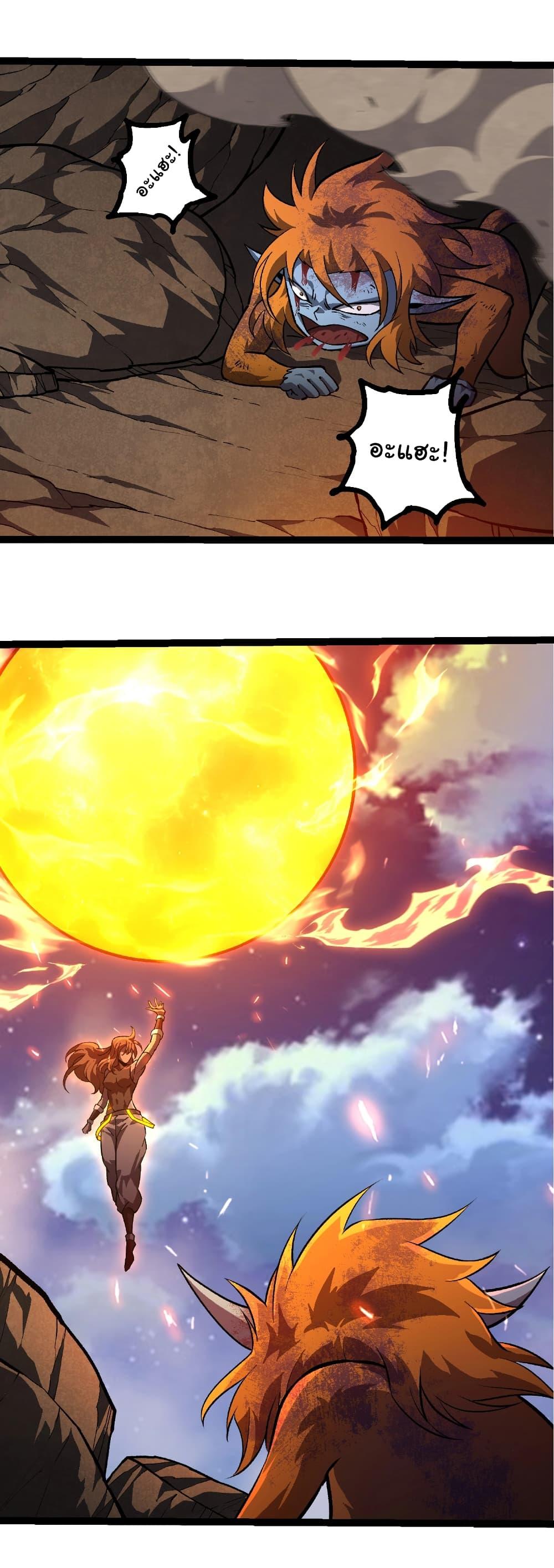 Manga-lc-com อ่านมังงะ อ่านการ์ตูน ออนไลน์ ฟรี Evolution from the Big Tree ตอนที่ 1 2 3 4 5 6 7 8 9 10 11 12 13 14 ฟรี ไม่มีโฆษณา Manga-lc - อ่าน มังงะ อ่าน การ์ตูน ออนไลน์ อ่านมังงะ ฟรี