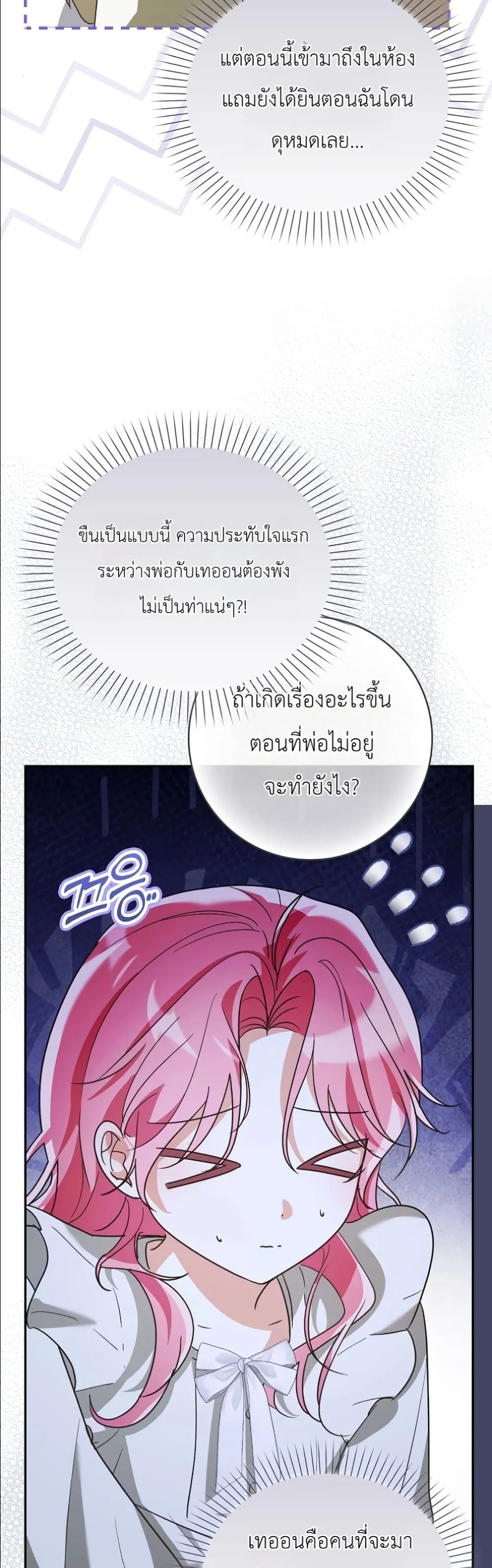 Manga-lc-com อ่านมังงะ อ่านการ์ตูน ออนไลน์ ฟรี I Will Save My Dad ตอนที่ 1 2 3 4 5 6 7 8 9 10 11 12 13 14 ฟรี ไม่มีโฆษณา Manga-lc - อ่าน มังงะ อ่าน การ์ตูน ออนไลน์ อ่านมังงะ ฟรี