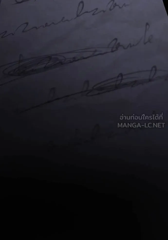 ชาตินี้น้องขอเป็น ตอนที่ 154 รูปที่ 31