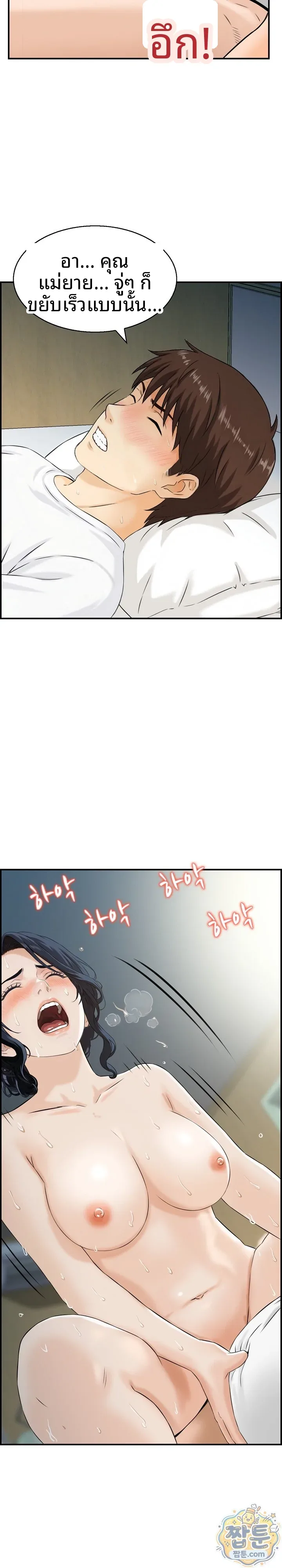 Doujin-Lc- อ่าน โดจิน มังฮวา เกาหลี ญี่ปุ่น จีน แปลไทย My mother-in-law is a surrogate mother Raw ตอนที่ 1 2 3 4 5 6 7 8 9 10 11 12 13 14 ฟรี ไม่มีโฆษณา อ่าน โดจิน Manhwa เกาหลี ญี่ปุ่น จีน เรามีครบ คัดมาให้เน้นๆ โดจิน 18+ รับประกันความฟินโดย  Doujin Lc