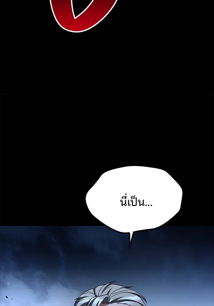 ครัวจอมเวท ตอนที่ 60 รูปที่ 41