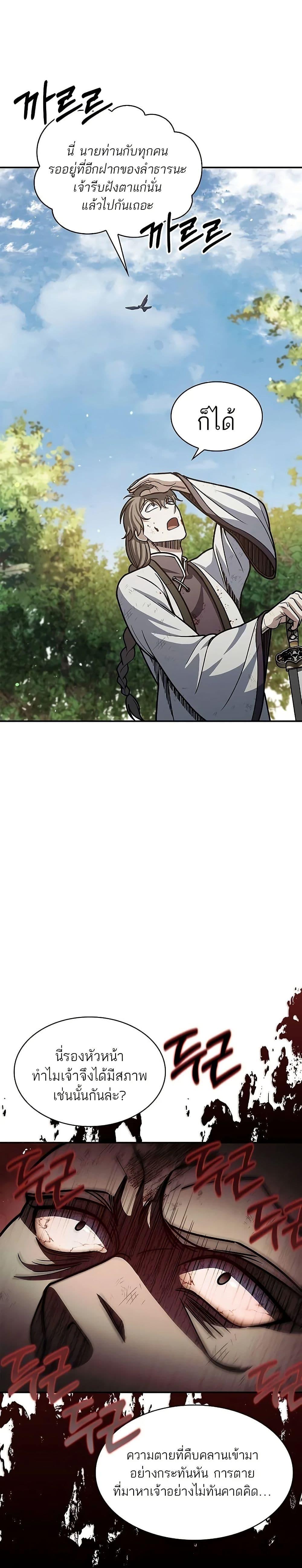 Manga-lc-com อ่านมังงะ อ่านการ์ตูน ออนไลน์ ฟรี Heavenly Grand Archive’s Young Master ตอนที่ 1 2 3 4 5 6 7 8 9 10 11 12 13 14 ฟรี ไม่มีโฆษณา Manga-lc - อ่าน มังงะ อ่าน การ์ตูน ออนไลน์ อ่านมังงะ ฟรี