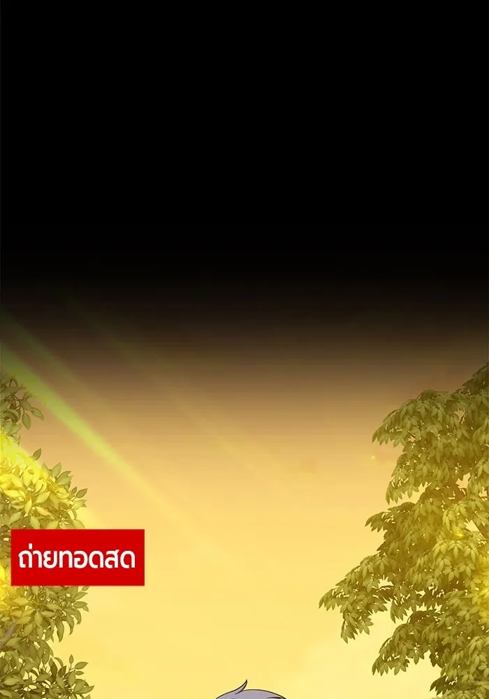 +99 ท่อนไม้พร้อมบวก ตอนที่ 39 รูปที่ 226