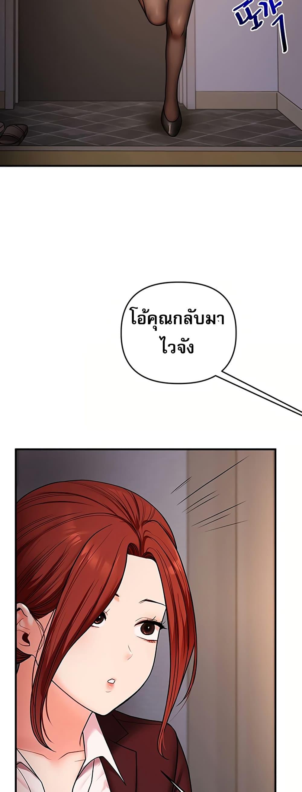 Doujin-Lc- อ่าน โดจิน มังฮวา เกาหลี ญี่ปุ่น จีน แปลไทย Relationship Reversal ตอนที่ 1 2 3 4 5 6 7 8 9 10 11 12 13 14 ฟรี ไม่มีโฆษณา อ่าน โดจิน Manhwa เกาหลี ญี่ปุ่น จีน เรามีครบ คัดมาให้เน้นๆ โดจิน 18+ รับประกันความฟินโดย  Doujin Lc