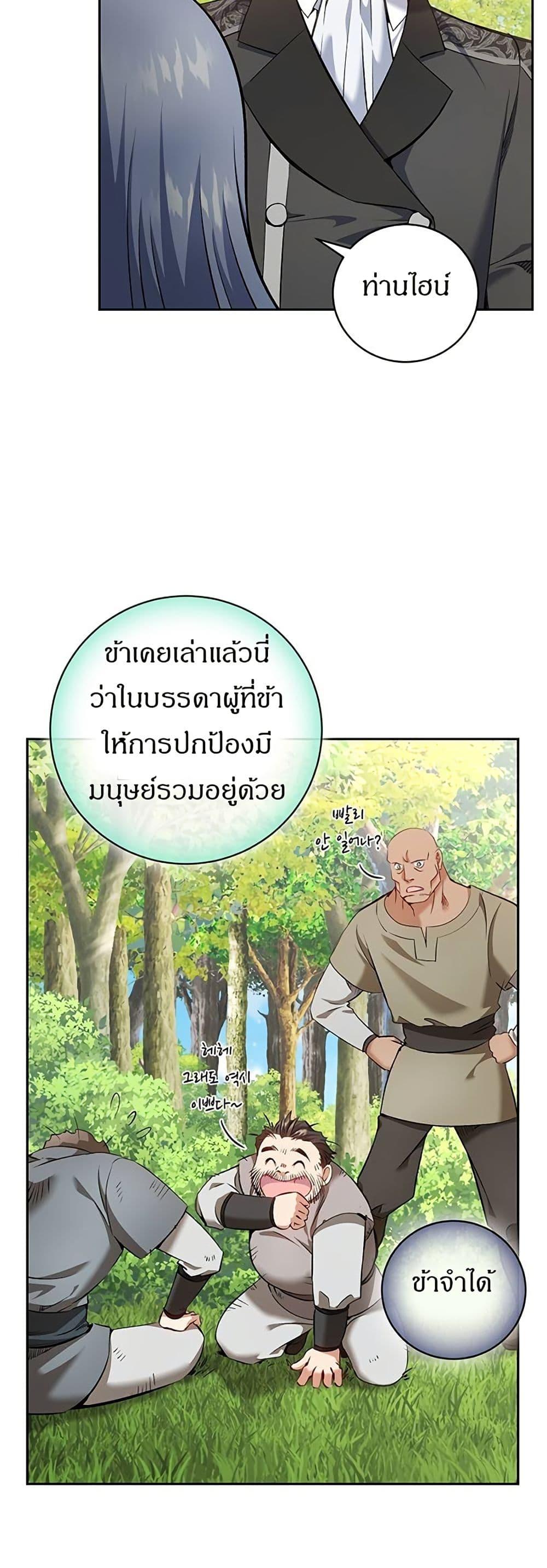 Manga-lc-com อ่านมังงะ อ่านการ์ตูน ออนไลน์ ฟรี Kill the Emperor ตอนที่ 1 2 3 4 5 6 7 8 9 10 11 12 13 14 ฟรี ไม่มีโฆษณา Manga-lc - อ่าน มังงะ อ่าน การ์ตูน ออนไลน์ อ่านมังงะ ฟรี