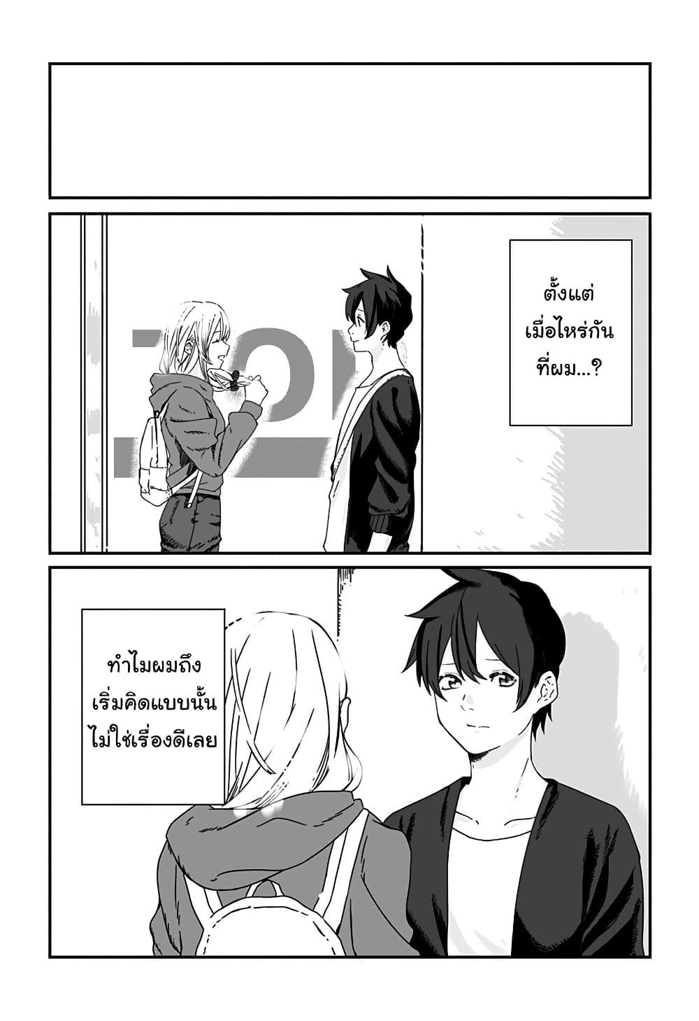 Manga-lc-com อ่านมังงะ อ่านการ์ตูน ออนไลน์ ฟรี Kanojo wa Itsumo Kagayaiteita ตอนที่ 1 2 3 4 5 6 7 8 9 10 11 12 13 14 ฟรี ไม่มีโฆษณา Manga-lc - อ่าน มังงะ อ่าน การ์ตูน ออนไลน์ อ่านมังงะ ฟรี