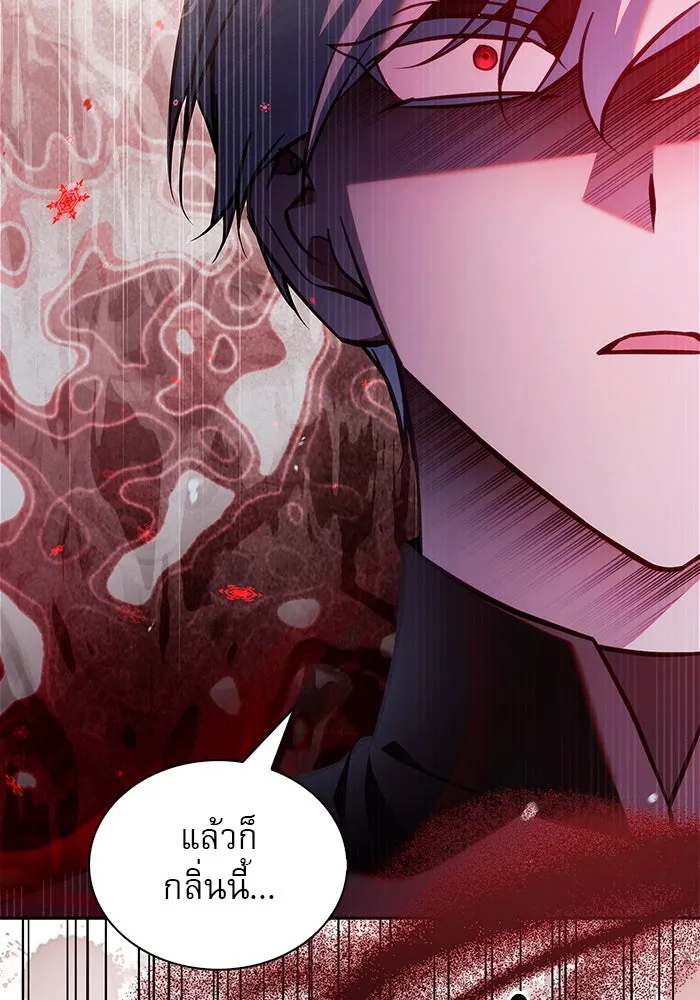 ผมไม่ได้เก่งอย่างที่คิด ตอนที่ 65 รูปที่ 104