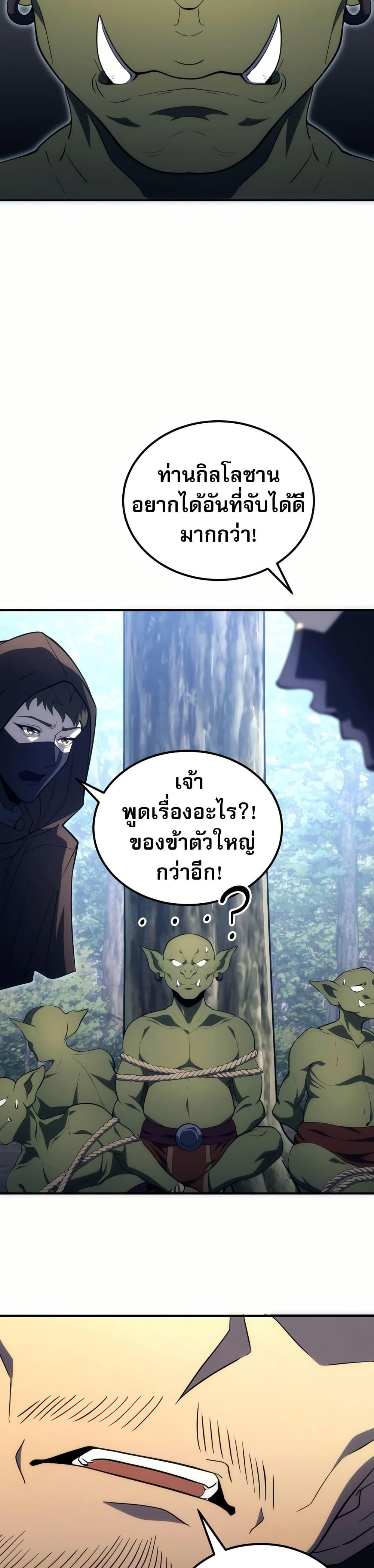 Manga-lc-com อ่านมังงะ อ่านการ์ตูน ออนไลน์ ฟรี The World-Class Extra’s Walkthrough ตอนที่ 1 2 3 4 5 6 7 8 9 10 11 12 13 14 ฟรี ไม่มีโฆษณา Manga-lc - อ่าน มังงะ อ่าน การ์ตูน ออนไลน์ อ่านมังงะ ฟรี