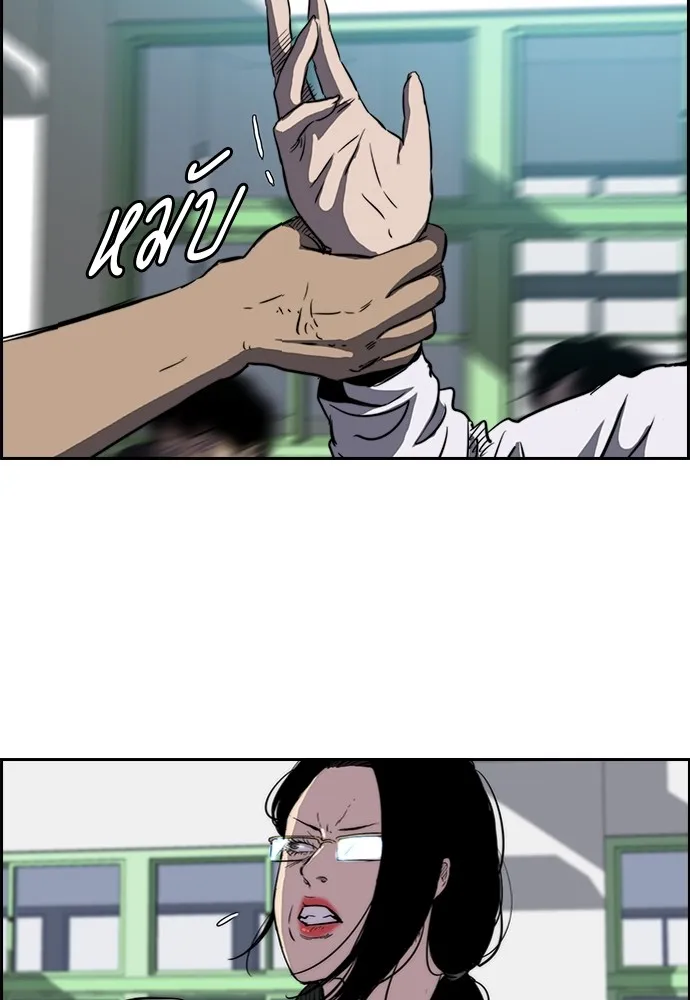 ปั่นสู้ฝันbrWind Breaker ตอนที่ 5 รูปที่ 46