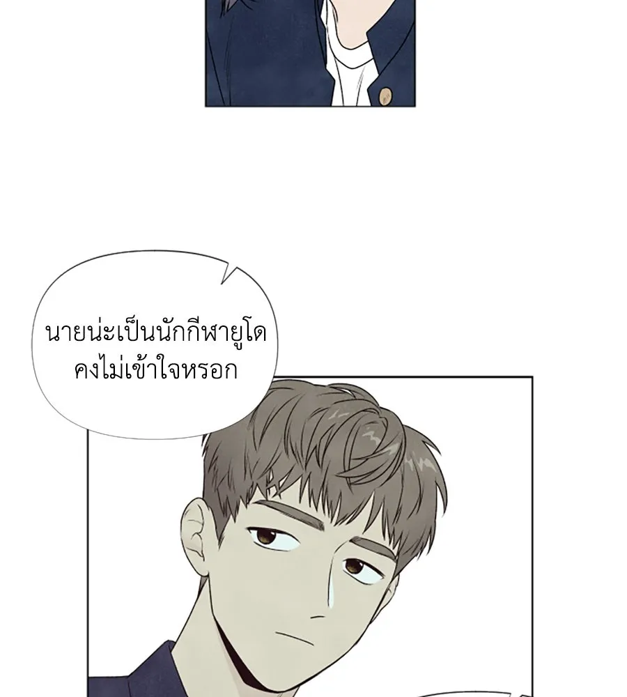 เหตุผลของคนไม่อยากอยู่ ตอนที่ 2 รูปที่ 61