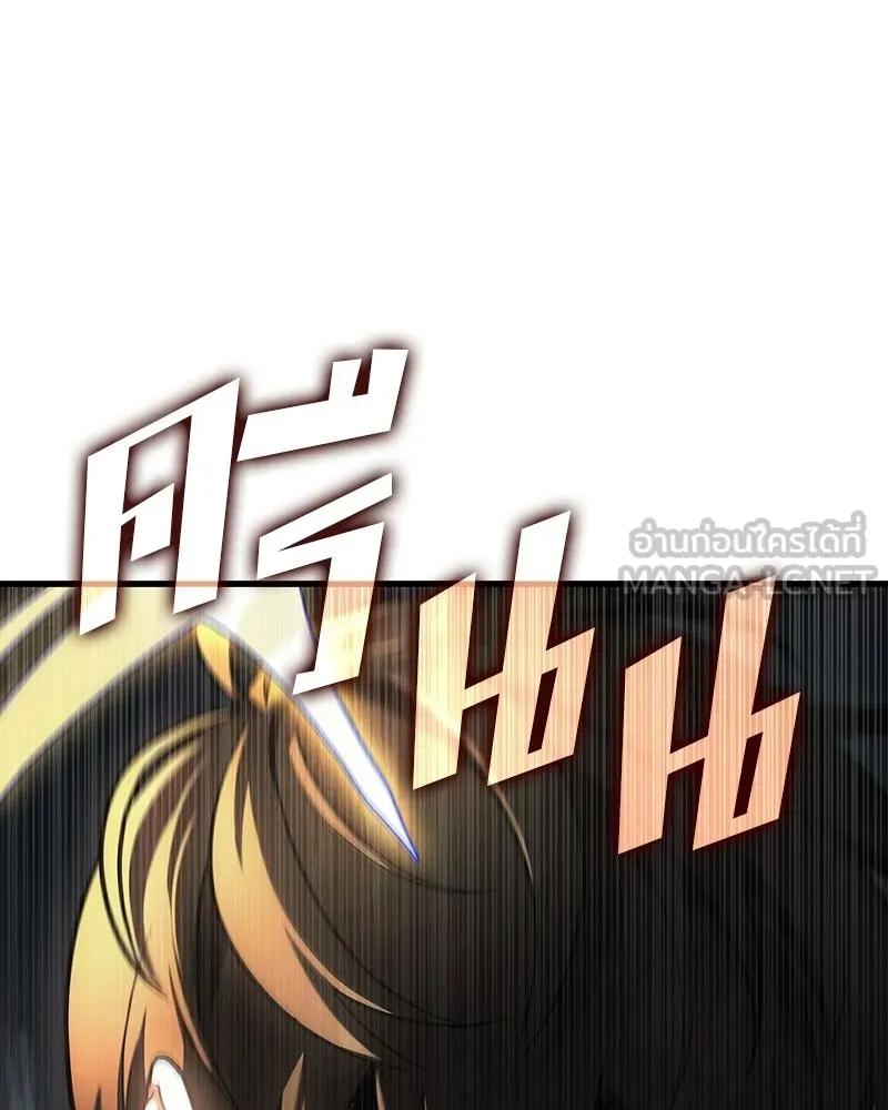 Omniscient Reader อ่านชะตาวันสิ้นโลก ตอนที่ 49 สิ่งที่ทำได้ดีที่สุด (1) รูปที่ 96