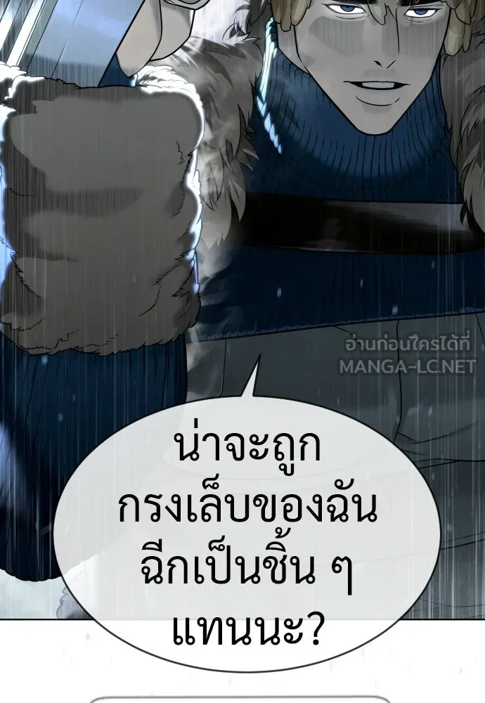นักฆ่าย้อนวัย ตอนที่ 127 รูปที่ 24