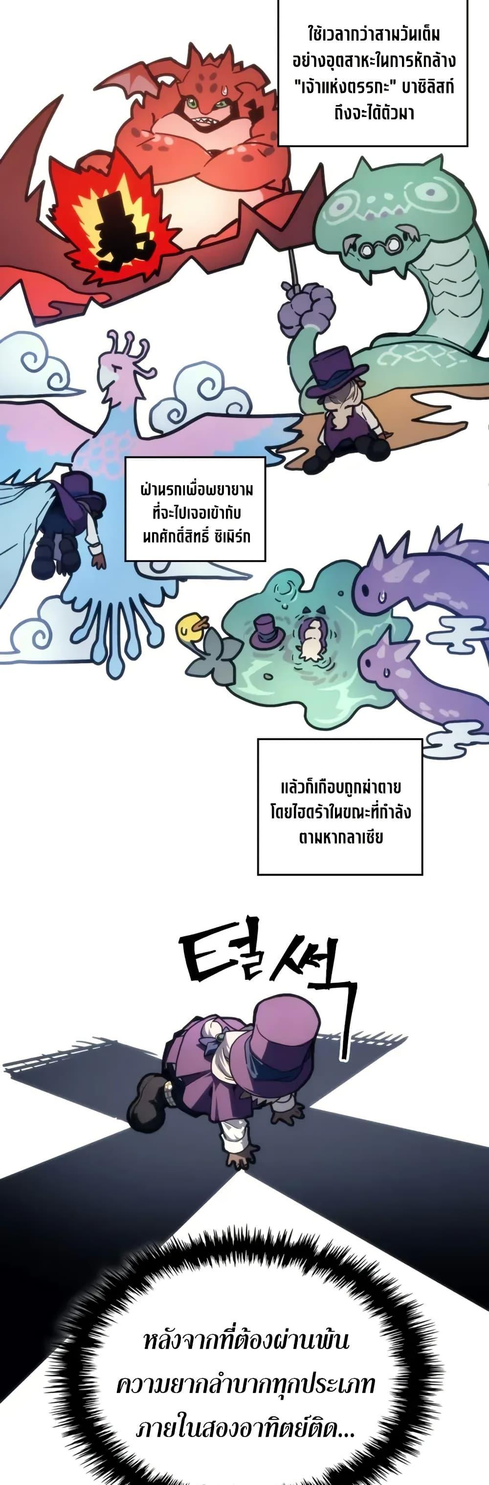 Manga-lc-com อ่านมังงะ อ่านการ์ตูน ออนไลน์ ฟรี Mr Devourer, Please Act Like a Final Boss ตอนที่ 1 2 3 4 5 6 7 8 9 10 11 12 13 14 ฟรี ไม่มีโฆษณา Manga-lc - อ่าน มังงะ อ่าน การ์ตูน ออนไลน์ อ่านมังงะ ฟรี