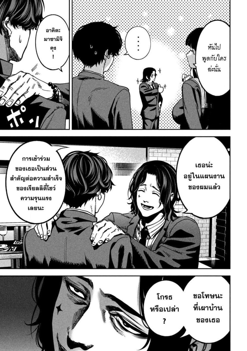 Manga-lc-com อ่านมังงะ อ่านการ์ตูน ออนไลน์ ฟรี Koroshi to Uso no Marriage ตอนที่ 1 2 3 4 5 6 7 8 9 10 11 12 13 14 ฟรี ไม่มีโฆษณา Manga-lc - อ่าน มังงะ อ่าน การ์ตูน ออนไลน์ อ่านมังงะ ฟรี