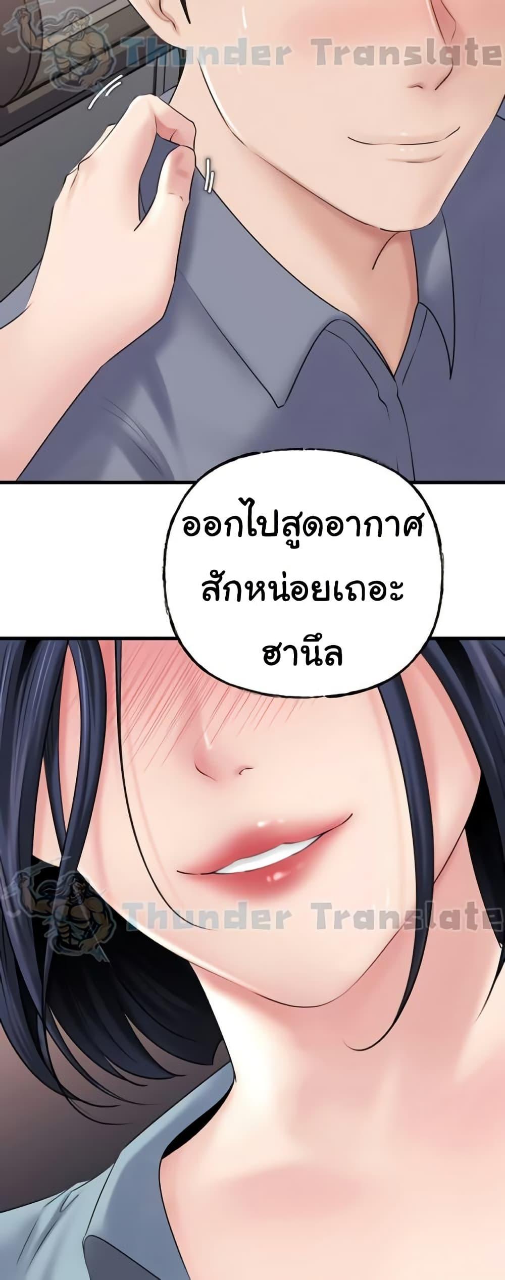 Doujin-Lc- อ่าน โดจิน มังฮวา เกาหลี ญี่ปุ่น จีน แปลไทย Not the Daughter ตอนที่ 1 2 3 4 5 6 7 8 9 10 11 12 13 14 ฟรี ไม่มีโฆษณา อ่าน โดจิน Manhwa เกาหลี ญี่ปุ่น จีน เรามีครบ คัดมาให้เน้นๆ โดจิน 18+ รับประกันความฟินโดย  Doujin Lc