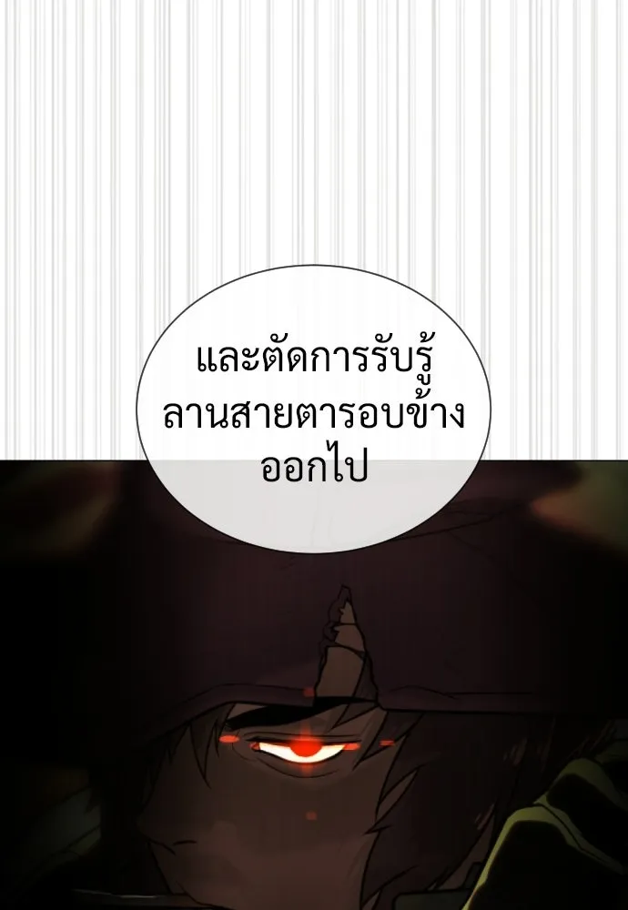 นักฆ่าย้อนวัย ตอนที่ 140 รูปที่ 230