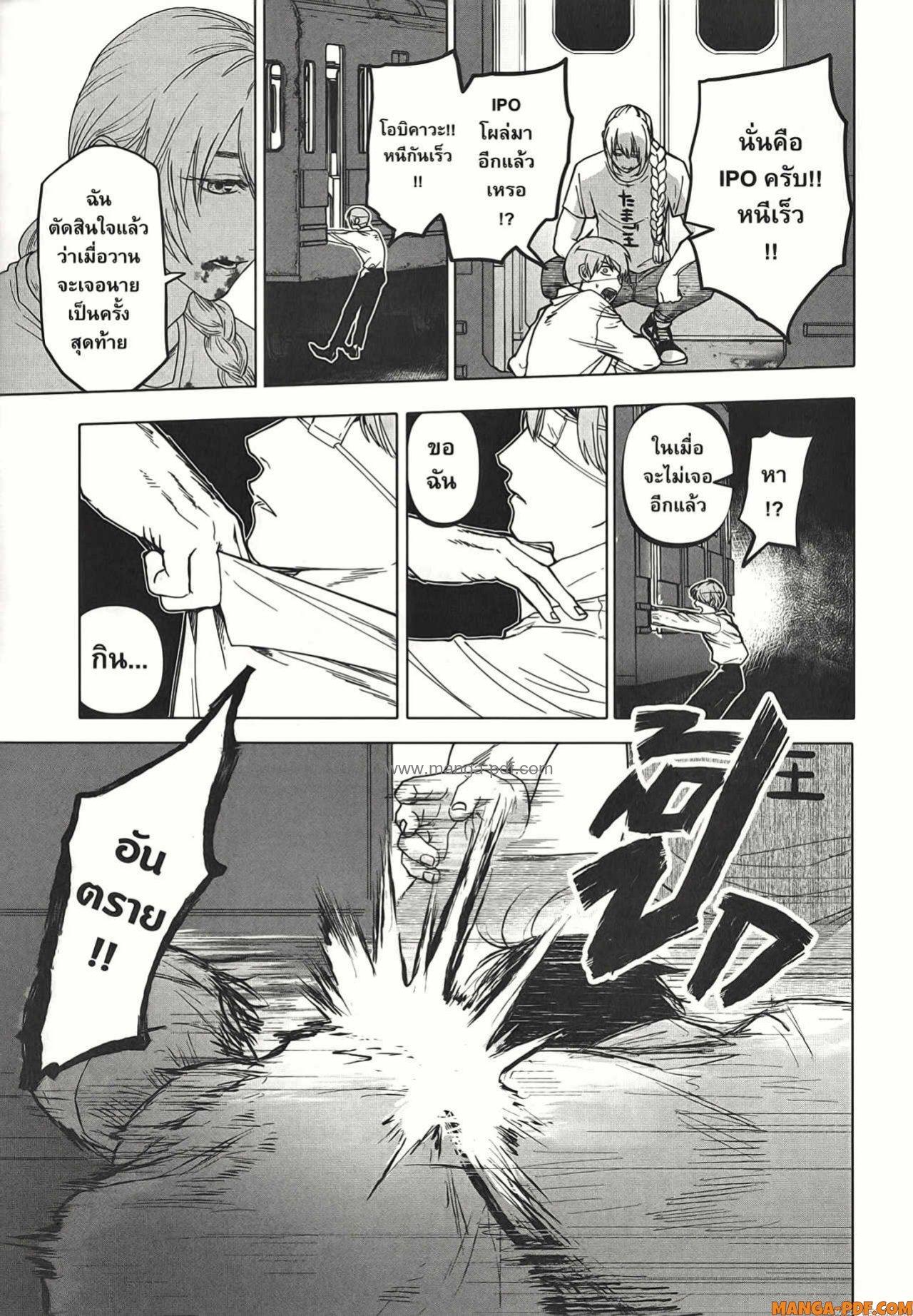 Manga-lc-com อ่านมังงะ อ่านการ์ตูน ออนไลน์ ฟรี After God ตอนที่ 1 2 3 4 5 6 7 8 9 10 11 12 13 14 ฟรี ไม่มีโฆษณา Manga-lc - อ่าน มังงะ อ่าน การ์ตูน ออนไลน์ อ่านมังงะ ฟรี